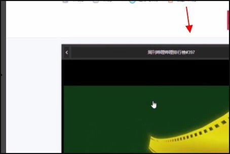 b站的视频可以下载吗