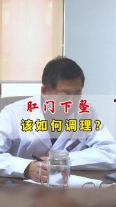 针炙扎肛门视频