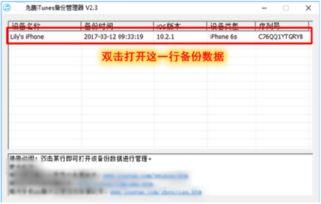 苹果手机缓存视频导出,轻松制作精彩内容概述