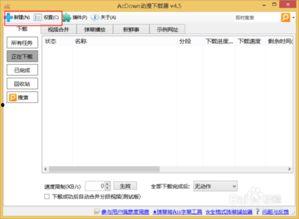 a站视频如何下载,轻松掌握视频保存技巧