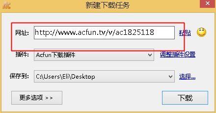 a站视频如何下载,轻松掌握视频保存技巧
