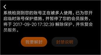 腾讯视频会员只能一个人用吗,独享特权,一人专属