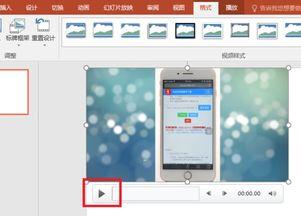 ppt里的视频无法播放,“PPT视频播放故障排查与解决方案概述”