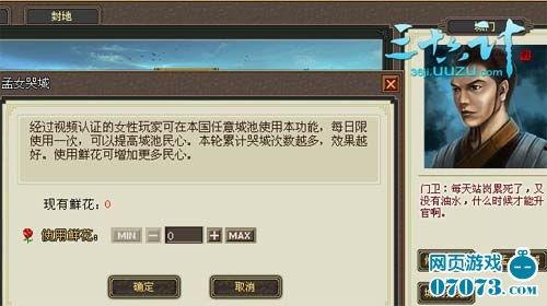 36计视频,揭秘古代智谋精髓,策略运用指南