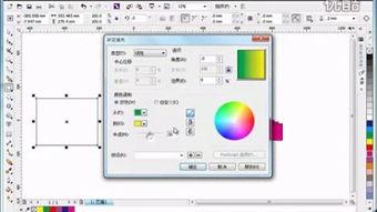 cdr视频教程,从零开始掌握CDR视频制作教程