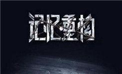 宅男宅女午夜免费视频,免费视频背后的秘密世界