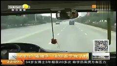 在公交车上摸屁股视频,摸屁股视频引发社会热议