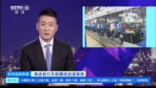 经济信息联播视频