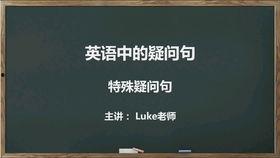 中考英语视频,词汇语法与听力技巧解析