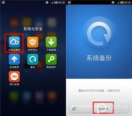 手机卡刷视频,轻松享受移动娱乐新体验