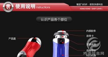 插飞机杯视频,揭秘插飞机杯视频的奇幻世界