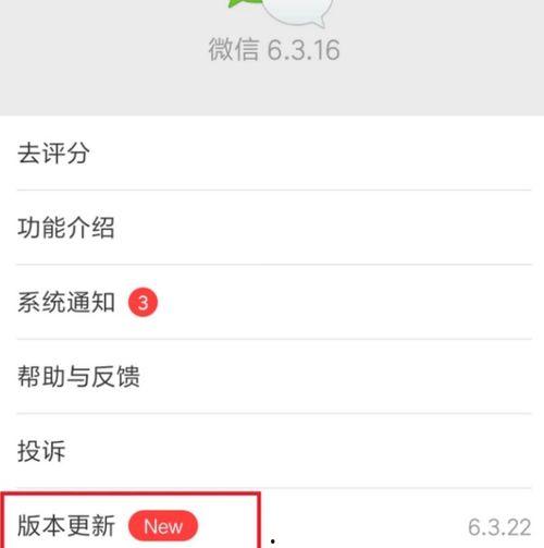 微信播放视频失败