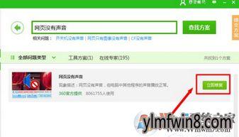 网页视频无声音,网页视频的视觉叙事魅力