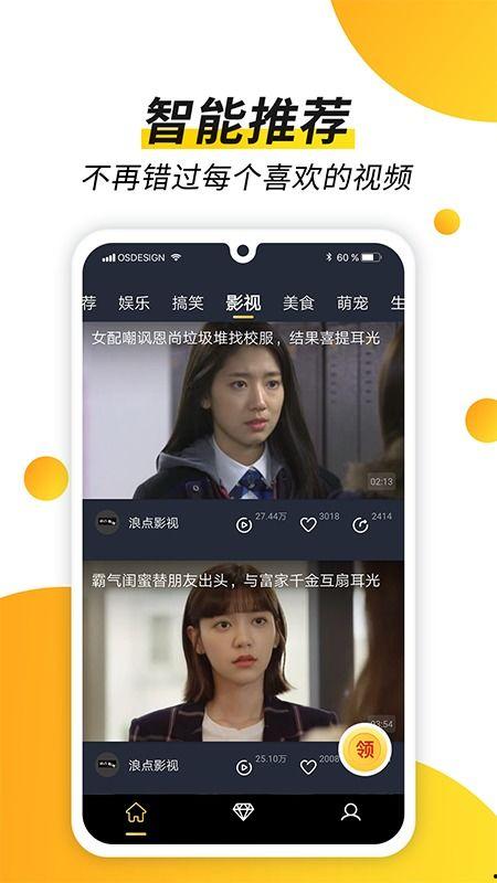 看片视频app,看片视频APP带你领略视听盛宴