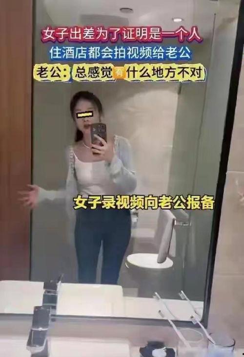 出差视频,全景展现职场生活点滴