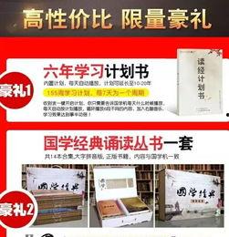 论语视频全文朗读,儒家经典智慧的现代启示