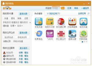 怎么用q币充腾讯视频会员,Q币充值攻略全解析